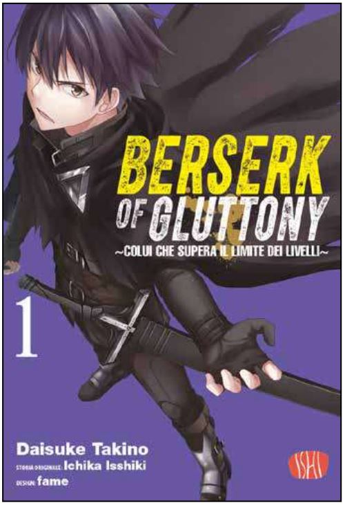 Berserk of Gluttony Vol. 1 – Ishi Publishing – Italiano