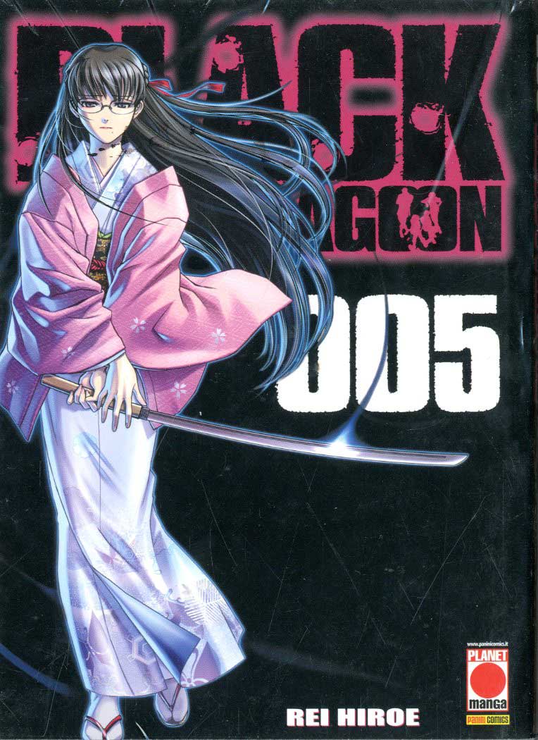 Black Lagoon 5 – Seconda Ristampa – Panini Comics – Italiano