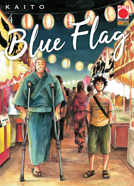 Blue Flag 4 – Prima Ristampa – Panini Comics – Italiano