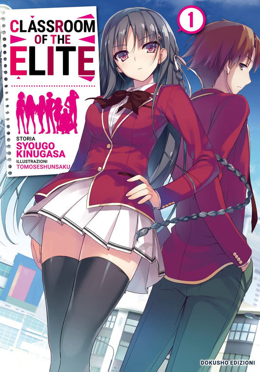 Classroom of the Elite Vol. 1 – Dokusho Edizioni – Italiano