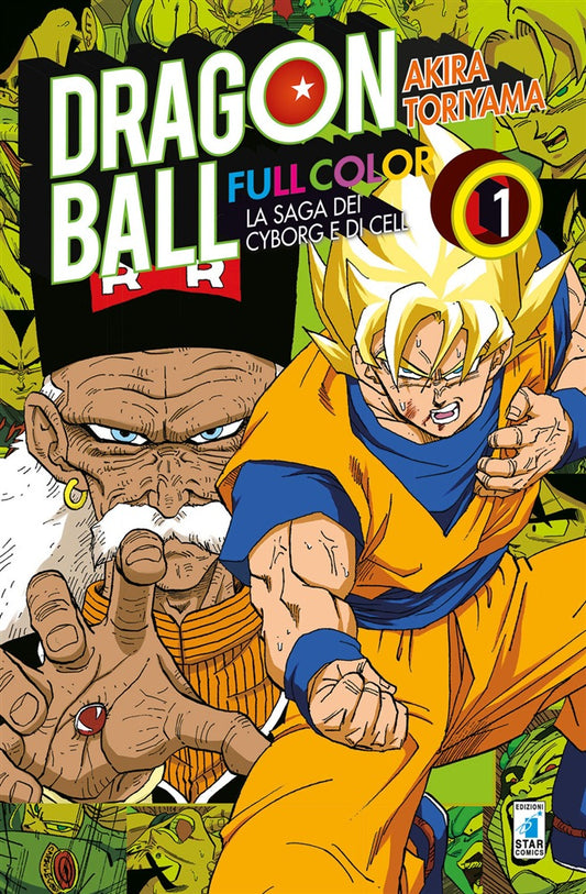Dragon Ball Full Color 21 – La Saga dei Cyborg e di Cell 1 – Edizioni Star Comics – Italiano
