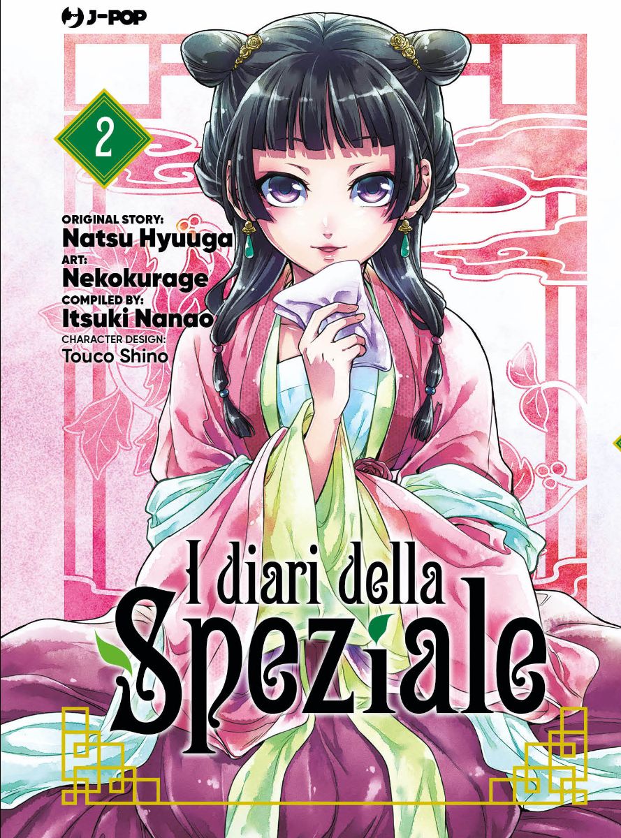 I Diari della Speziale 2 – Jpop – Italiano