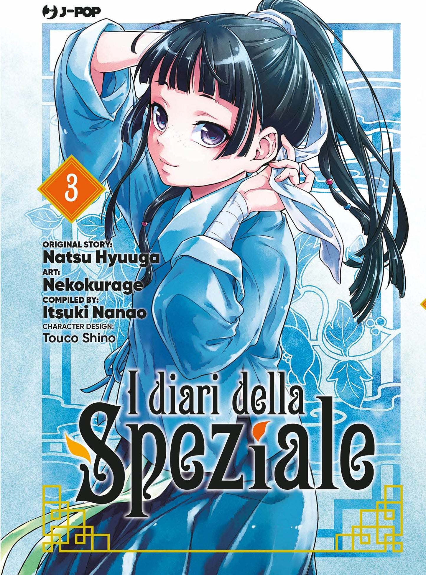 I Diari della Speziale 3 – Jpop – Italiano