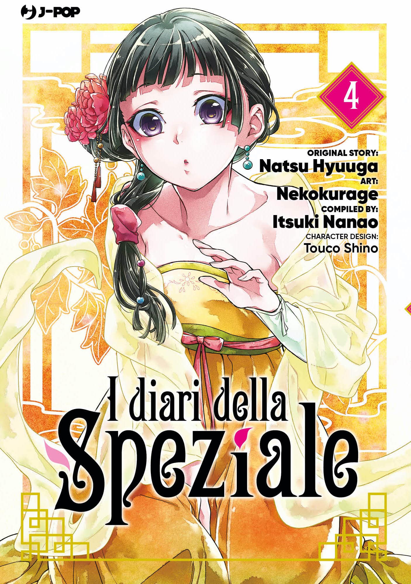 I Diari della Speziale 4 – Jpop – Italiano