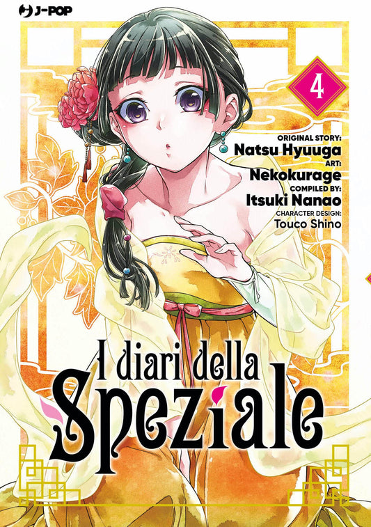 I Diari della Speziale 4 – Jpop – Italiano