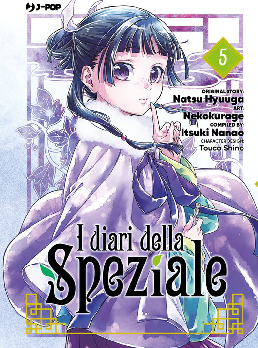 I Diari della Speziale 5 – Jpop – Italiano