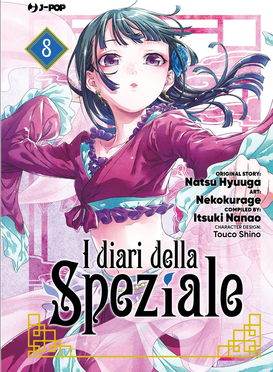 I Diari della Speziale 8 – Jpop – Italiano