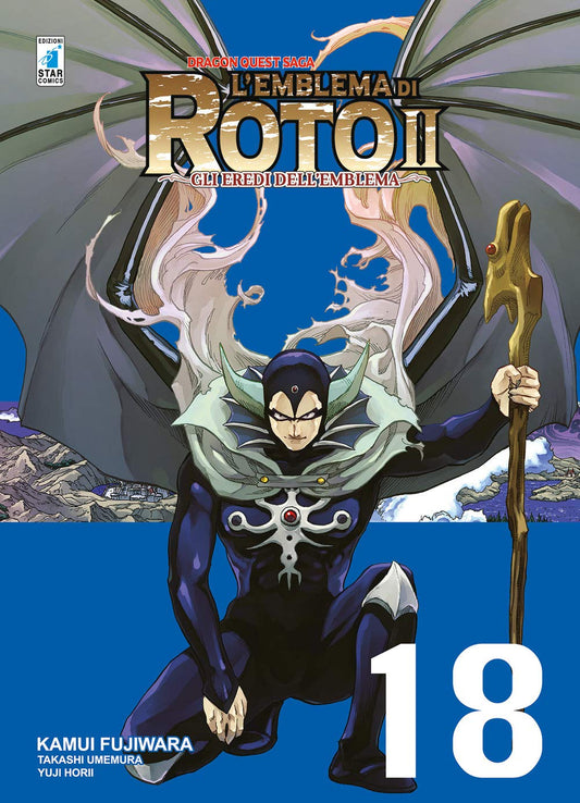 Dragon Quest Saga – L’Emblema di Roto 2 – Gli Eredi dell’Emblema 18 – Edizioni Star Comics – Italiano