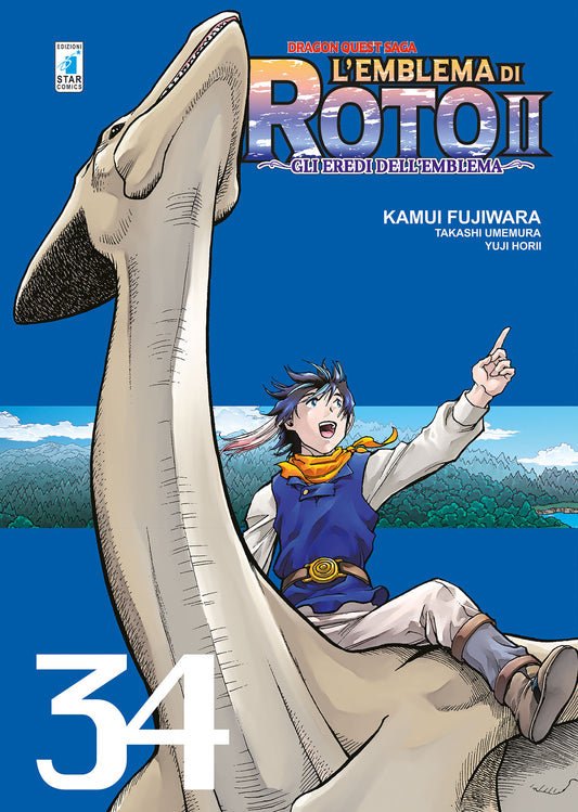 Dragon Quest Saga – L’Emblema di Roto 2 – Gli Eredi dell’Emblema 34 – Edizioni Star Comics – Italiano