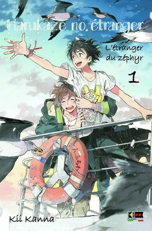 Harukaze no Etranger - L'Etranger du Zephyr 1 - Flashbook - Italiano