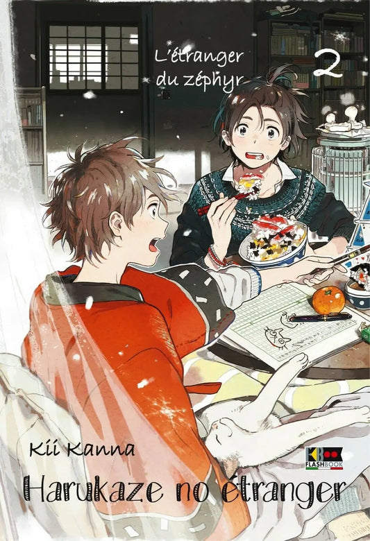 Harukaze no Etranger - L'Etranger du Zephyr 2 - Flashbook - Italiano