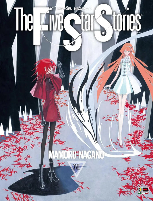The Five Star Stories 17 - Flashbook - Italiano
