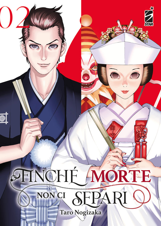 Finchè Morte Non ci Separi 2 – Ghost 206 – Edizioni Star Comics – Italiano