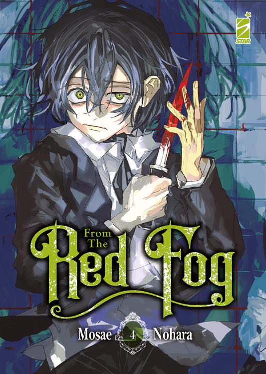 From the Red Fog 4 – Storie di Kappa 326 – Edizioni Star Comics – Italiano