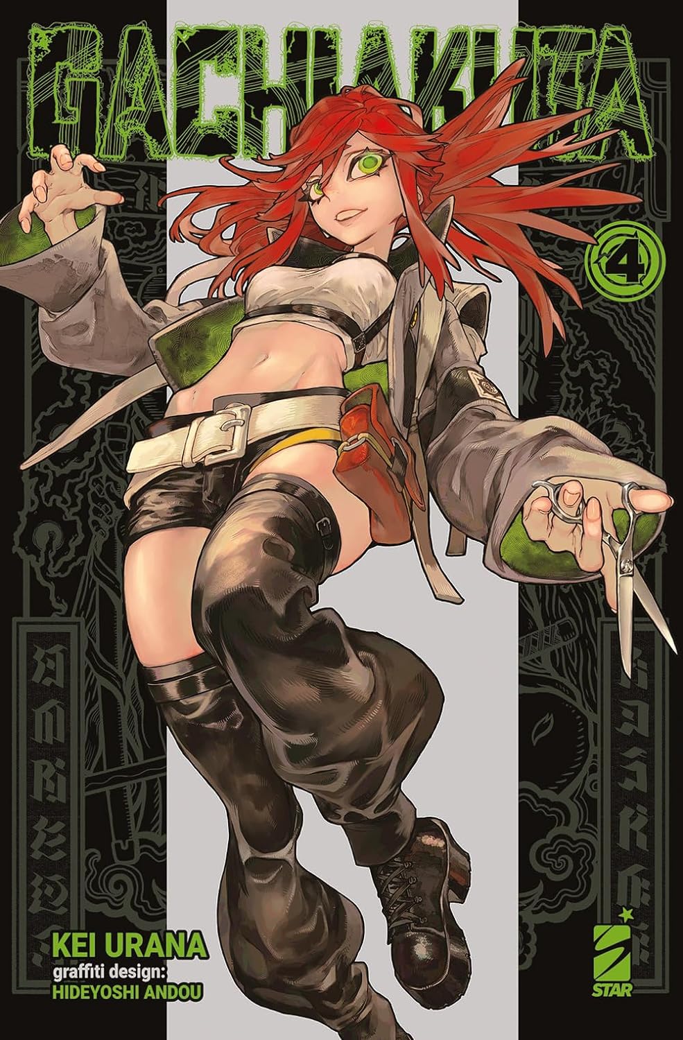 Gachiakuta 4 – Janku 4 – Edizioni Star Comics – Italiano