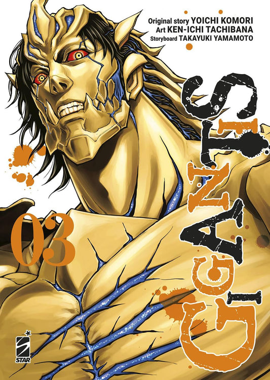 Gigantis 3 – Point Break 279 – Edizioni Star Comics – Italiano