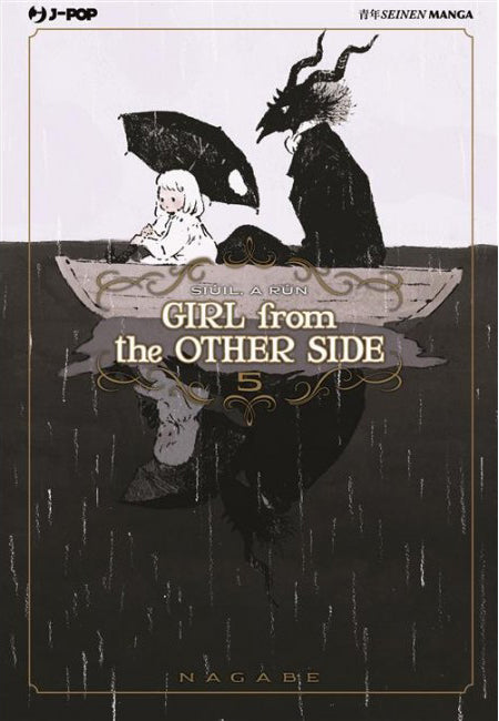 Girl From the Other Side 5 – Jpop – Italiano