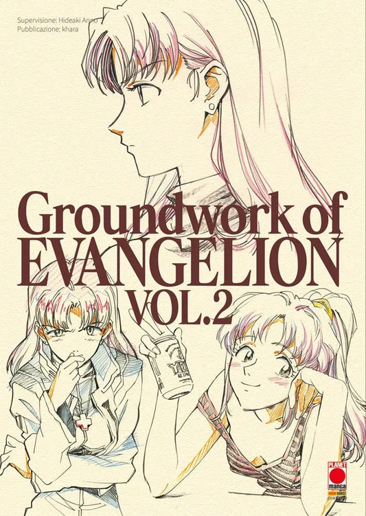 Groundwork of Evangelion 2 – Panini Comics – Italiano