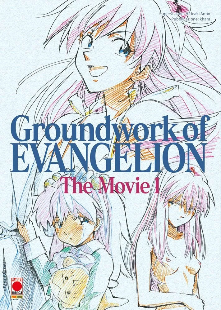 Groundwork of Evangelion – The Movie 1 – Panini Comics – Italiano
