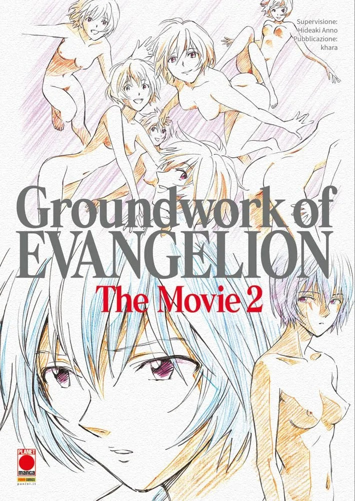 Groundwork of Evangelion – The Movie 2 – Panini Comics – Italiano