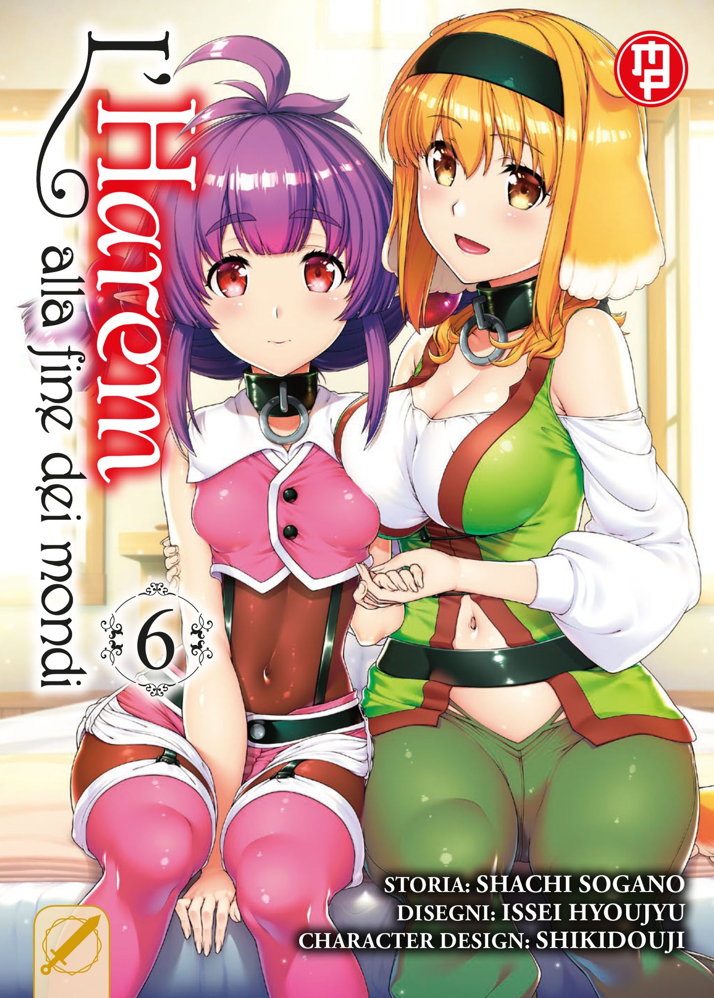 L’Harem alla Fine dei Mondi 6 – Collana MX – Magic Press – Italiano