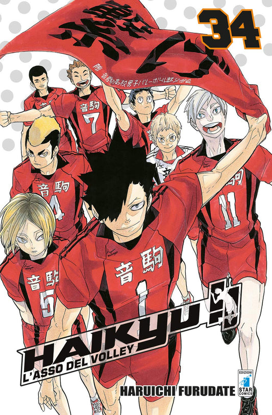 Haikyu!! – L’Asso del Volley 34 – Target 96 – Edizioni Star Comics – Italiano