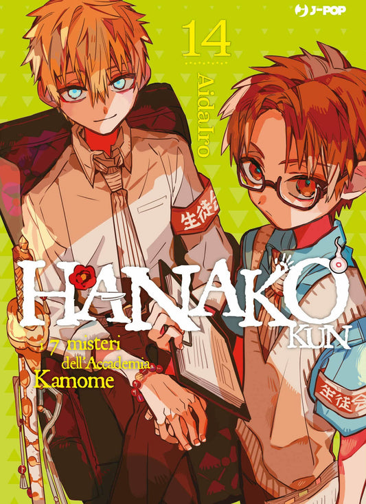 Hanako Kun – I 7 Misteri dell’Accademia Kamome 14 – Jpop – Italiano