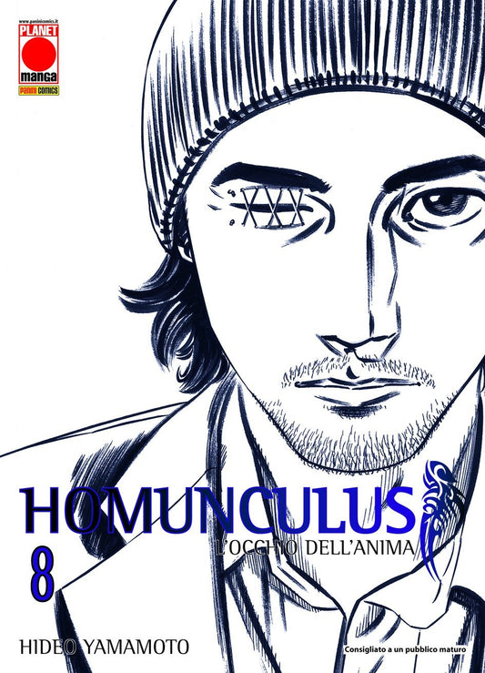 Homunculus 8 – Terza Ristampa – Panini Comics – Italiano
