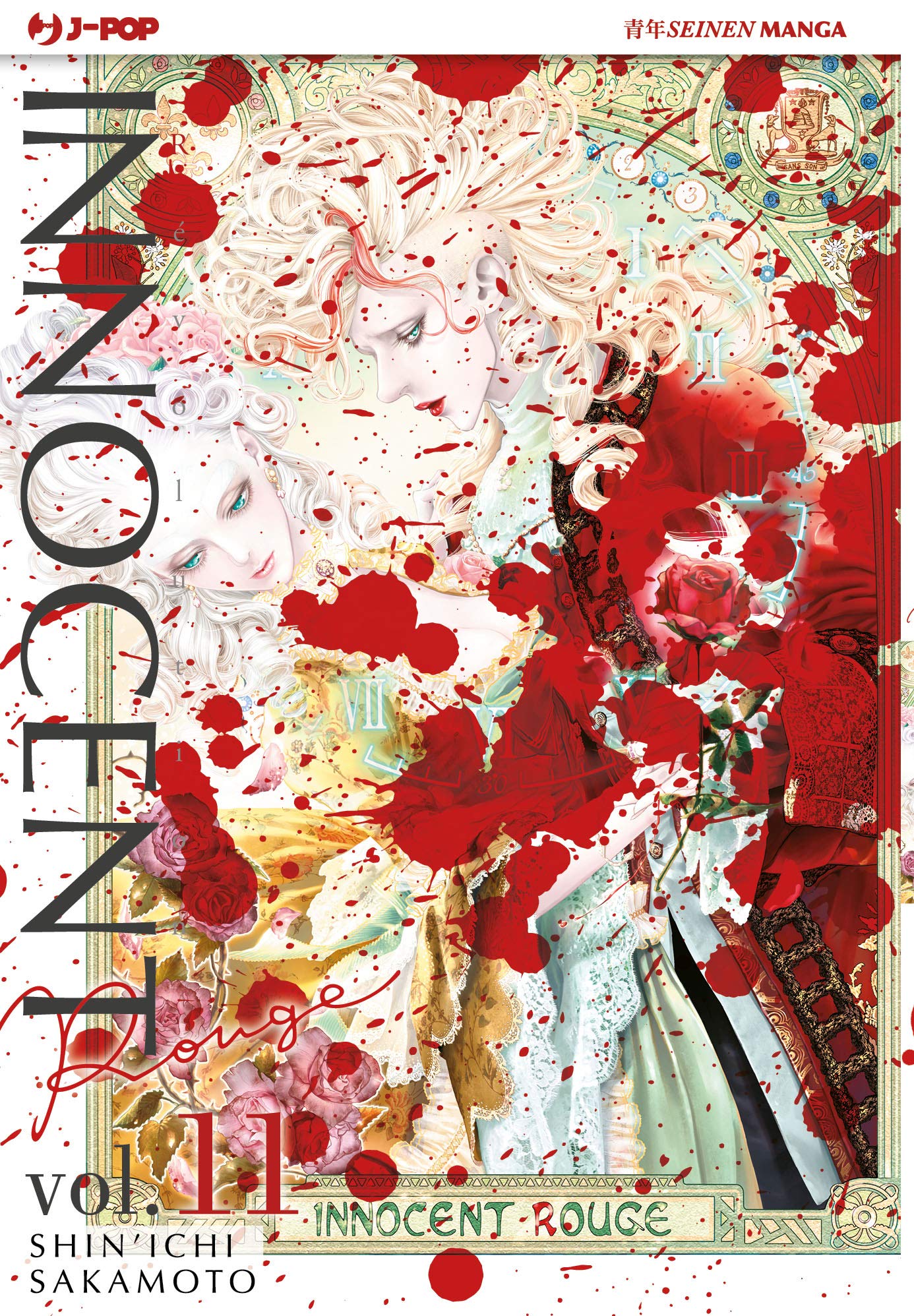 Innocent Rouge 11 – Jpop – Italiano