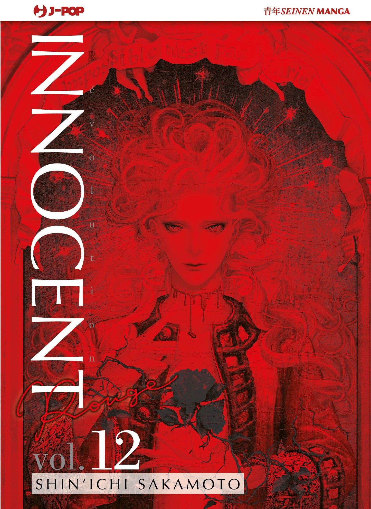 Innocent Rouge 12 – Jpop – Italiano