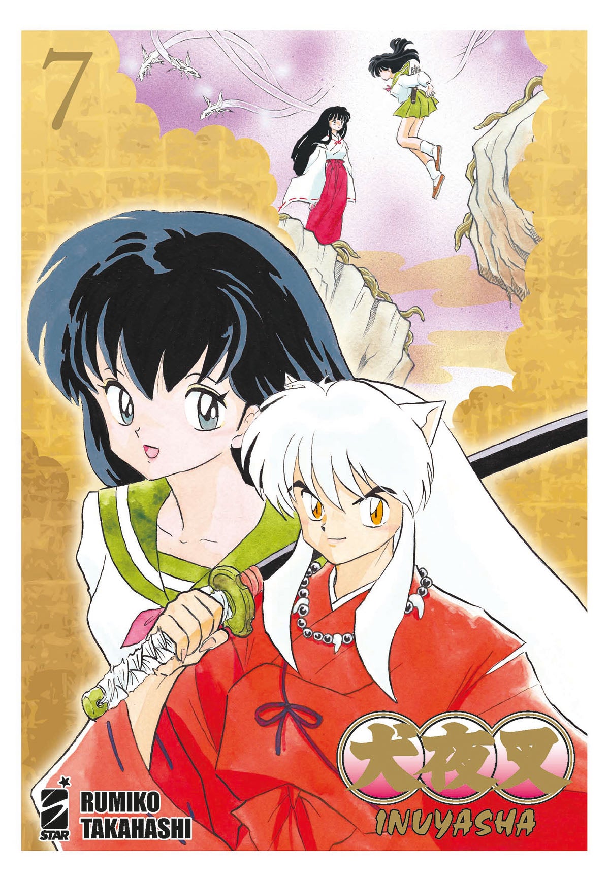 Inuyasha – Wide Edition 7 – Neverland 358 – Edizioni Star Comics – Italiano