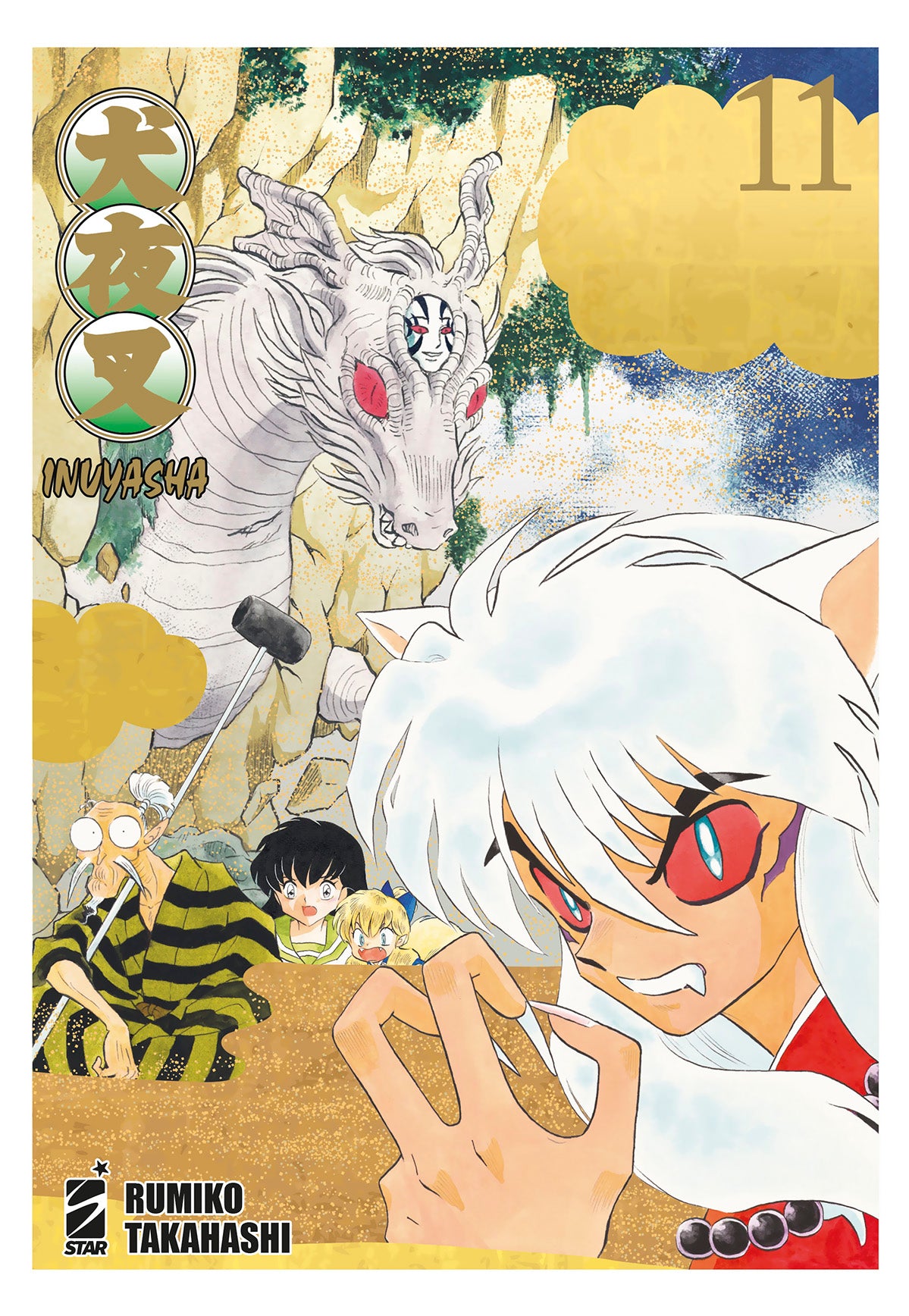 Inuyasha – Wide Edition 11 – Neverland 362 – Edizioni Star Comics – Italiano