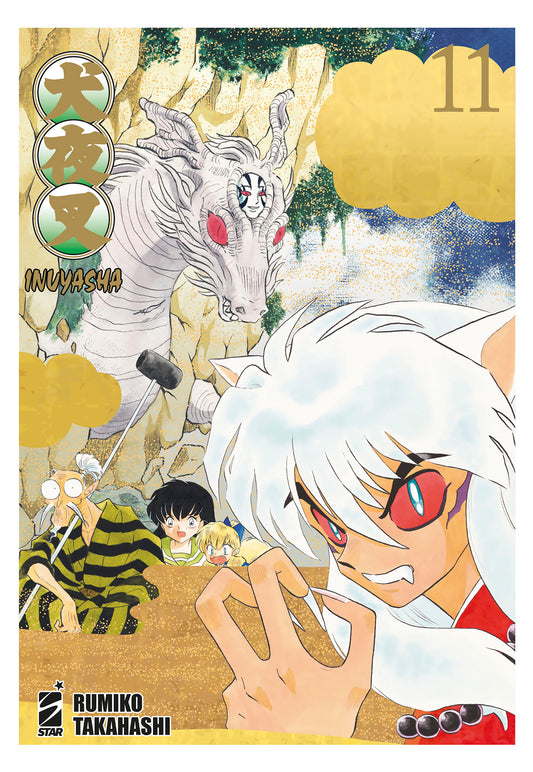 Inuyasha – Wide Edition 11 – Neverland 362 – Edizioni Star Comics – Italiano