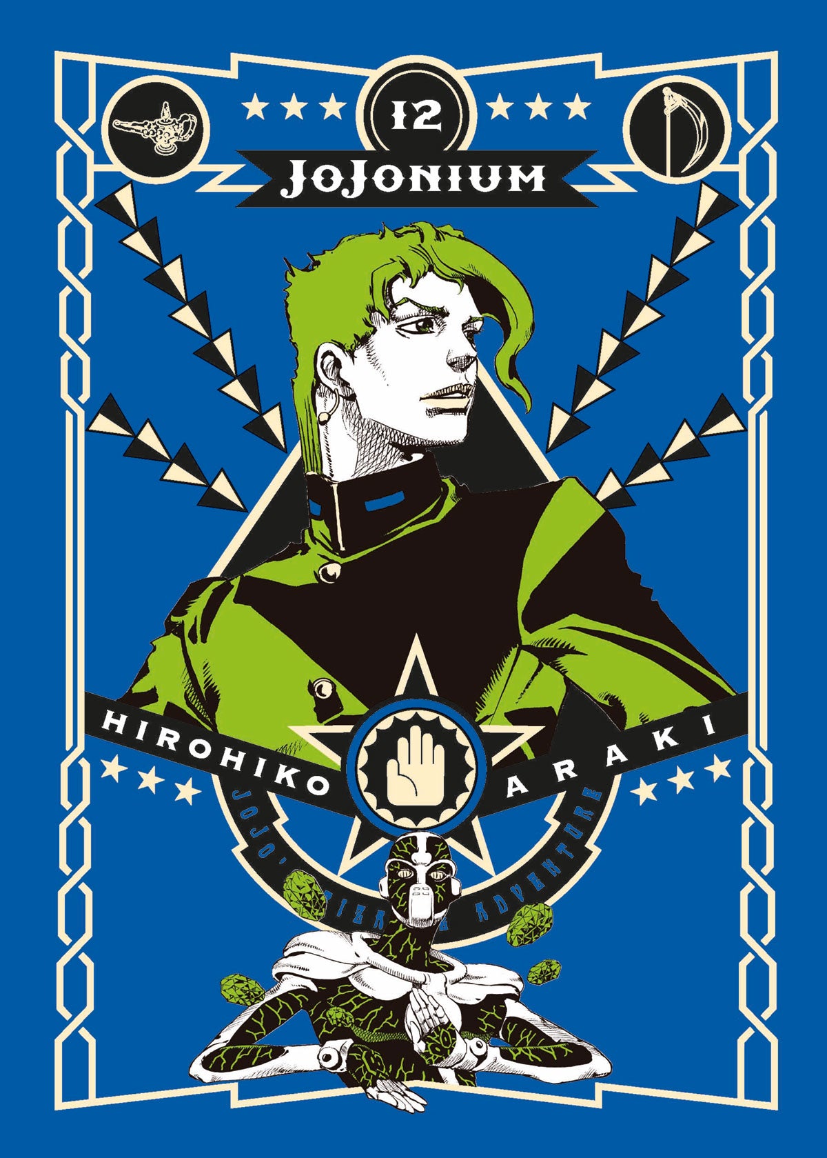 Jojonium 12 – Edizioni Star Comics – Italiano