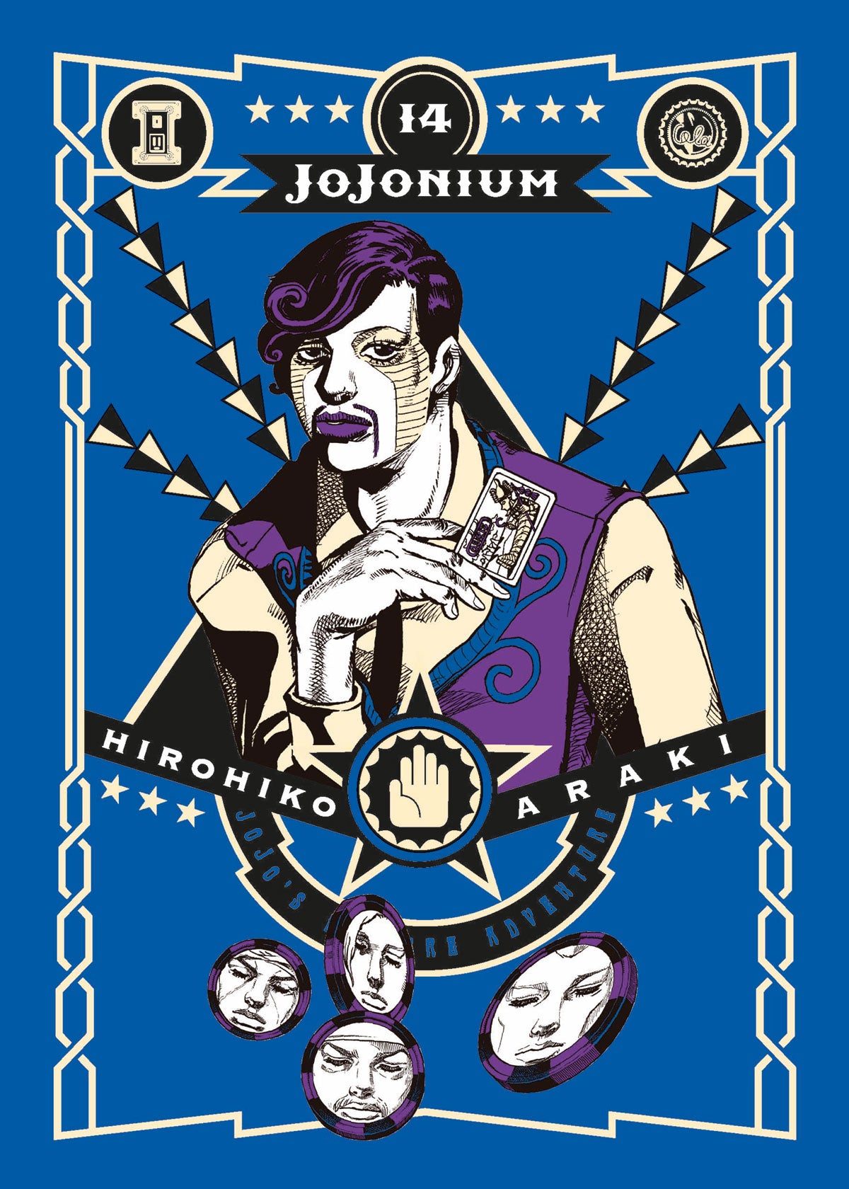 Jojonium 14 – Edizioni Star Comics – Italiano