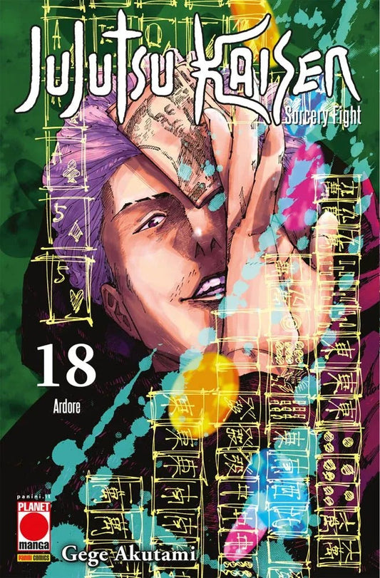 Jujutsu Kaisen – Sorcery Fight 18 – Manga Hero 53 – Panini Comics – Italiano