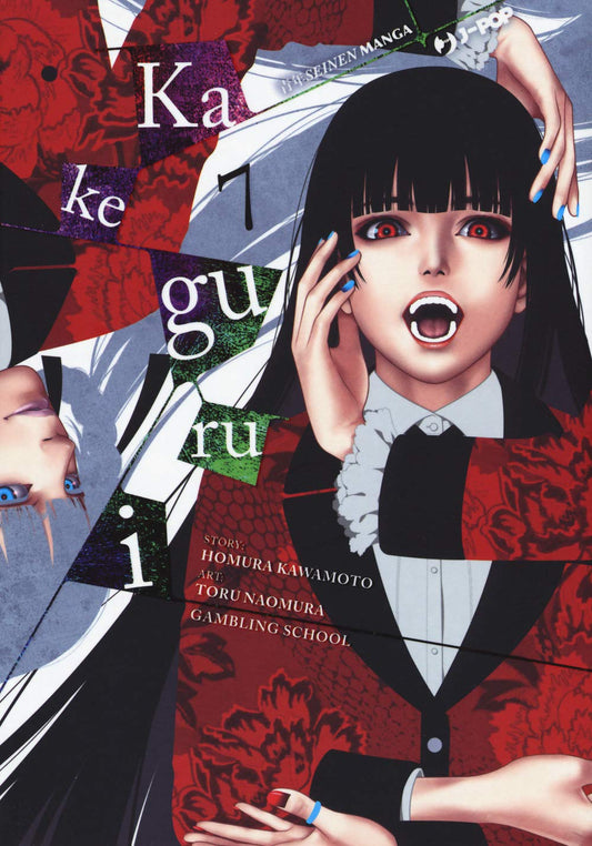 Kakegurui 7 – Jpop – Italiano