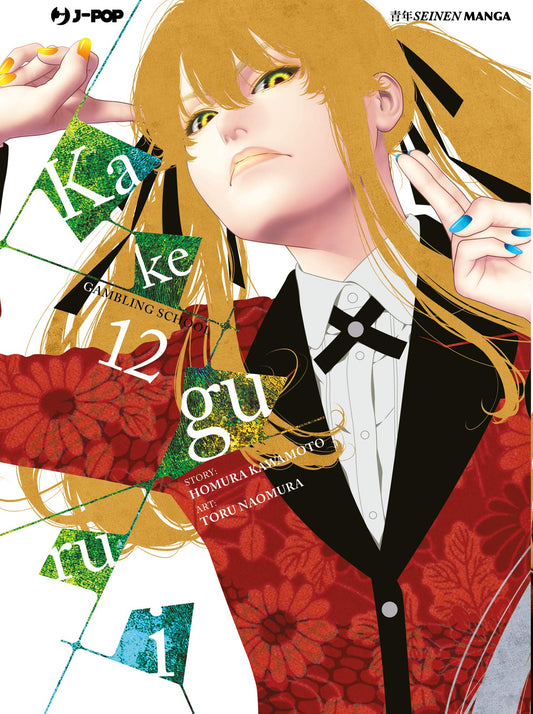 Kakegurui 12 – Jpop – Italiano