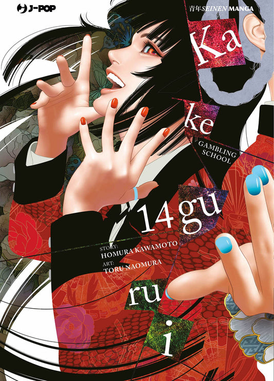 Kakegurui 14 – Jpop – Italiano