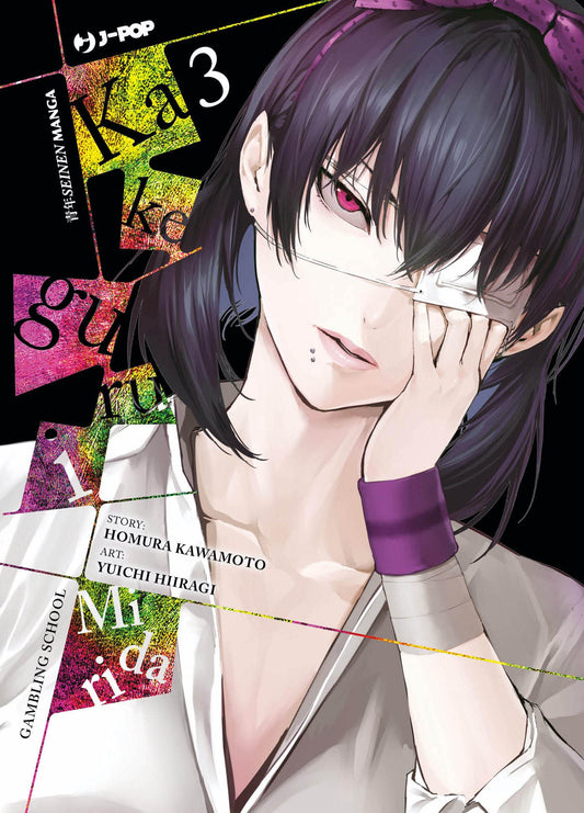 Kakegurui Midari 3 – Jpop – Italiano