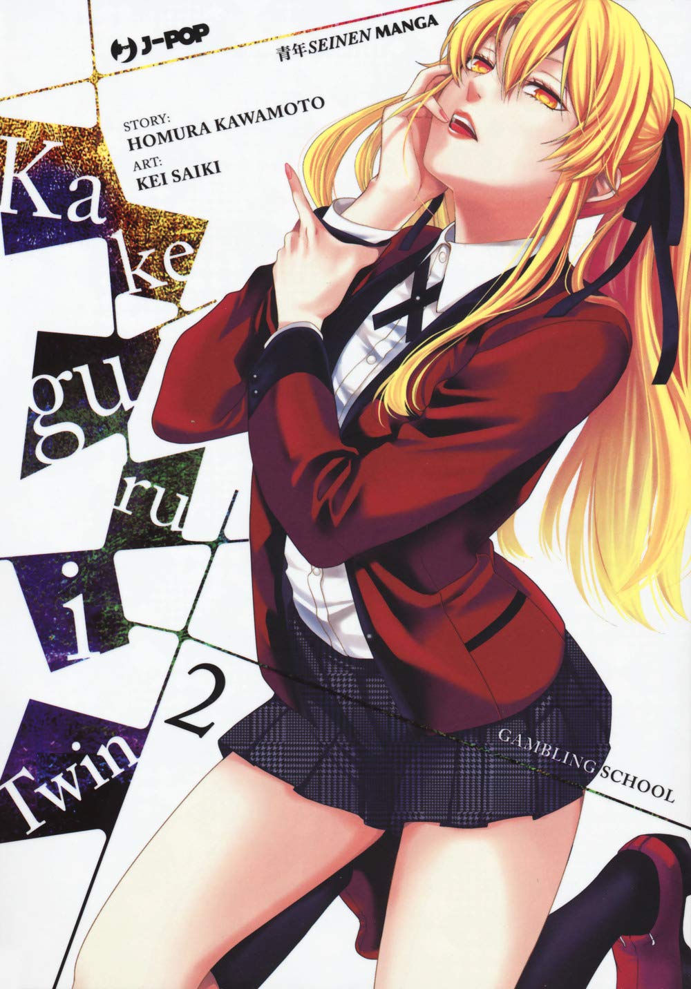 Kakegurui Twin 2 – Jpop – Italiano
