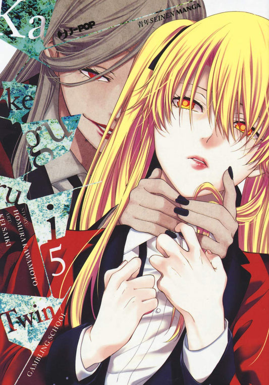 Kakegurui Twin 5 – Jpop – Italiano