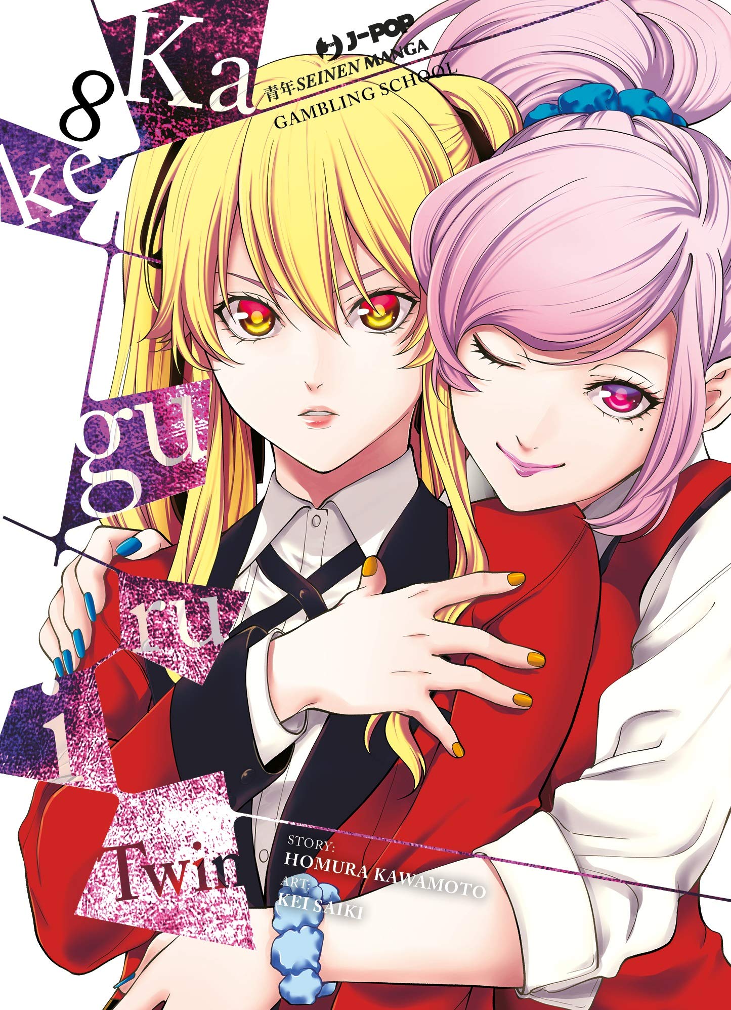 Kakegurui Twin 8 – Jpop – Italiano