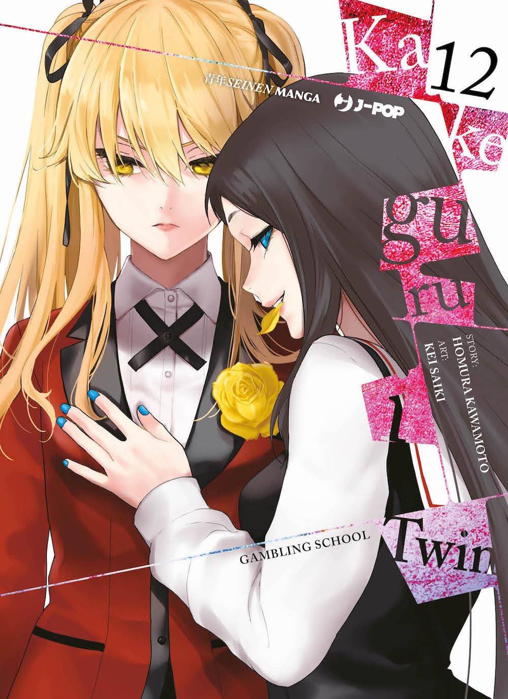 Kakegurui Twin 12 – Jpop – Italiano