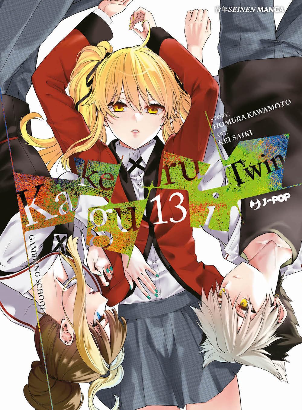 Kakegurui Twin 13 – Jpop – Italiano