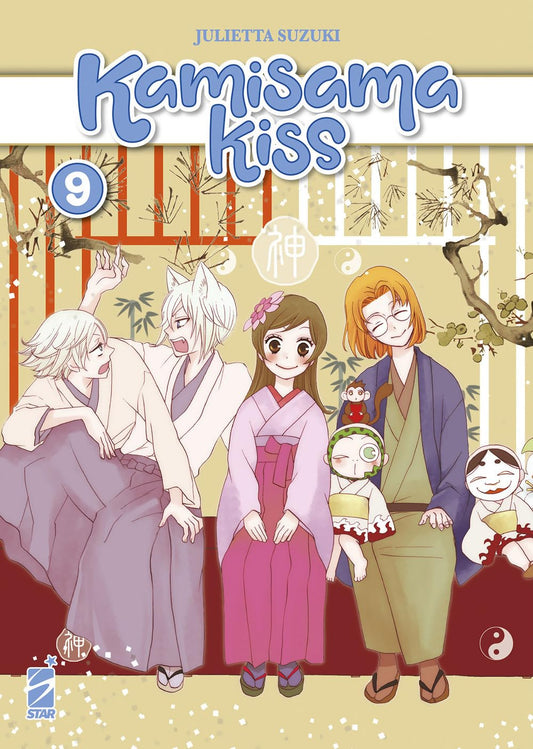 Kamisama Kiss – New Edition 9 – Edizioni Star Comics – Italiano