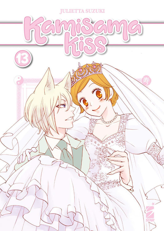 Kamisama Kiss – New Edition 13 – Edizioni Star Comics – Italiano