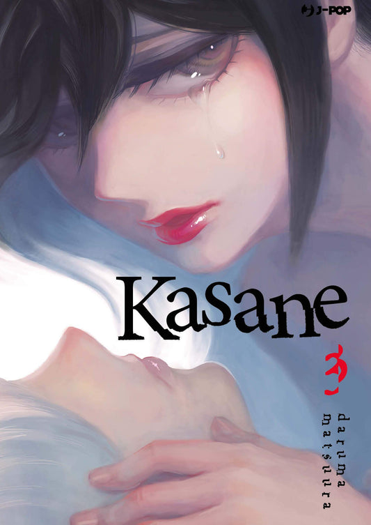 Kasane 3 – Jpop – Italiano
