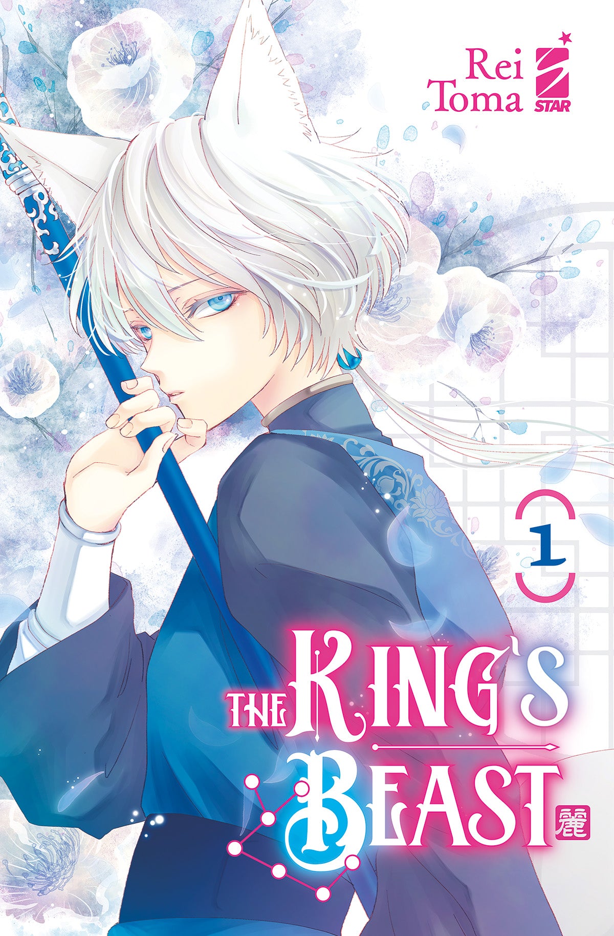 The King’s Beast 1 – Express 275 – Edizioni Star Comics – Italiano