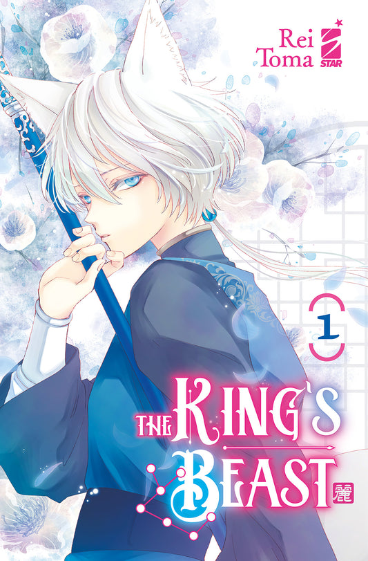 The King’s Beast 1 – Express 275 – Edizioni Star Comics – Italiano